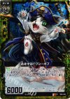  B04-049 RH 逃走するピクシーボブ(ホロ) 