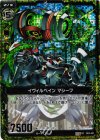  B04-051 UCH イヴィルベイン マシーフ(ホロ) 