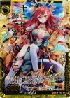 B04-054 SRH 十二使徒 獅子宮ウェルキエル(ホロ)