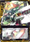  B04-056 SR イヴィルベイン ケィツゥー 