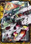 B04-056 SRH イヴィルベイン ケィツゥー(ホロ)
