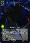  B04-062 RH 幽鬼ダスクアクス(ホロ) 