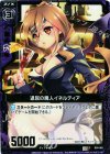  B04-065 C 退屈の魔人イネルティア 