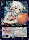  B04-069 UCH 狙い打つスナップシューター(ホロ) 