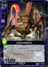  B04-070 UC カミカミする万力 