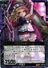  B04-075 SR ザクザクするチャーム 