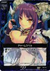 B04-077 CH チャームスペル(ホロ)