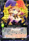  B04-078 R ミスティックアドベンチャー 
