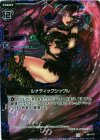  B04-079 CH ルナティックシックル(ホロ) 