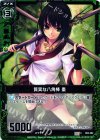  B04-082 C 質実な八角棒 棗 