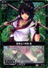  B04-082 CH 質実な八角棒 棗(ホロ) 