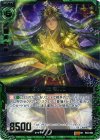  B04-093 SR 八大龍王 徳叉迦 