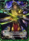  B04-093 SRH 八大龍王 徳叉迦(ホロ) 