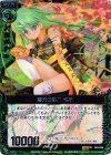 B04-096 SR 碧天の鉄爪 禊萩