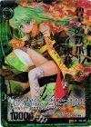 B04-096 SRH 碧天の鉄爪 禊萩(ホロ)