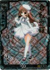  B04-104 IGR 倉敷世羅 