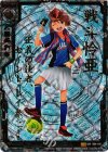 B04-105 IGR 戦斗怜亜