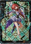 B04-106 IGR 弓弦羽ミサキ 