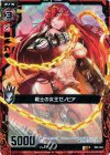  B05-003 R 戦士の女王ゼノビア 