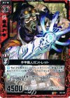  B05-004 R 手甲職人ガントレット 