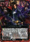  B05-016 SR 第六天魔王 織田信長 