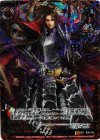  B05-016 SRH 第六天魔王 織田信長(ホロ) 