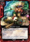  B05-018 C タンクツーリング 