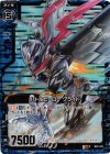 B05-029 RH バトルヒーロー グライド(ホロ)