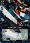  B05-030 RH 不死身の漢テクネチウム(ホロ) 