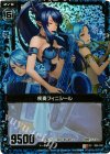  B05-032 UCH 疾奏フィニシール(ホロ) 