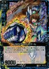 B05-034 UCH メガトンフィスト ミザール(ホロ)