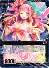  B05-035 SR 神声メノーテ 
