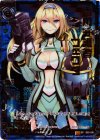  B05-036 SRH 青の守護者フェクダ(ホロ) 