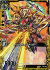  B05-042 R イヴィルベイン アイガー 