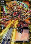 B05-042 RH イヴィルベイン アイガー(ホロ)