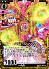  B05-048 UC イヴィルベイン シプリン 