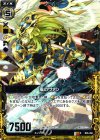  B05-050 R 風のヴァン 