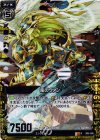  B05-050 RH 風のヴァン(ホロ) 
