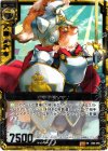  B05-055 SR 近衛隊長ソマリ 