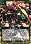  B05-057 R コンフロントオーダー 