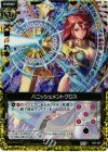 B05-059 CH パニッシュメントクロス(ホロ)