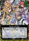  B05-060 UCH ちょっと、待ったぁ！(ホロ) 