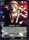  B05-061 UC 記憶の魔人メモリア 