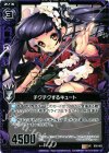 B05-062 UC チクチクするキュート 