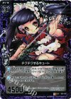 B05-062 UCH チクチクするキュート(ホロ)