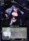  B05-065 RH 彷徨うソリトゥス(ホロ) 