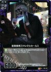  B05-067 UC 営業骸骨スケルタルセールス 