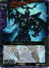  B05-075 SR 虚無の黒騎士カースドソウル 