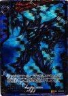  B05-075 SRH 虚無の黒騎士カースドソウル(ホロ) 