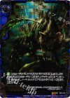  B05-076 SRH 魔狼の覇者ヘルシャー(ホロ) 